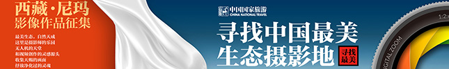 寻找大美观星地