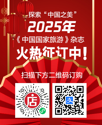 2025杂志征订