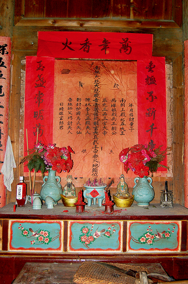 菇神吴三公故里——庆元县龙岩村菇农家中的神龛香火榜。（姚家飞摄）.jpg
