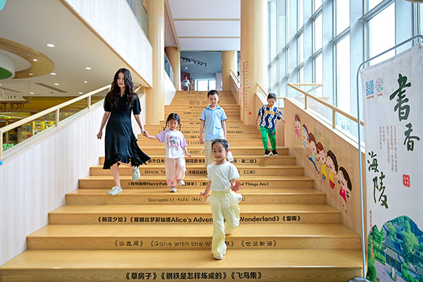 孩子们走在泰州儿童书坊印有书名的阶梯上。洛阳日报李卫超 摄.jpg